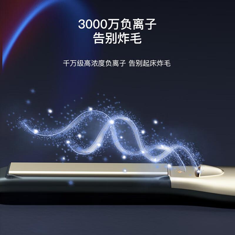雷瓦(RIWA)卷发棒直板夹短发专用直卷两用刘海蓬松烫发器锡纸烫RB-8250造型夹板[象牙白]13mm高清大图