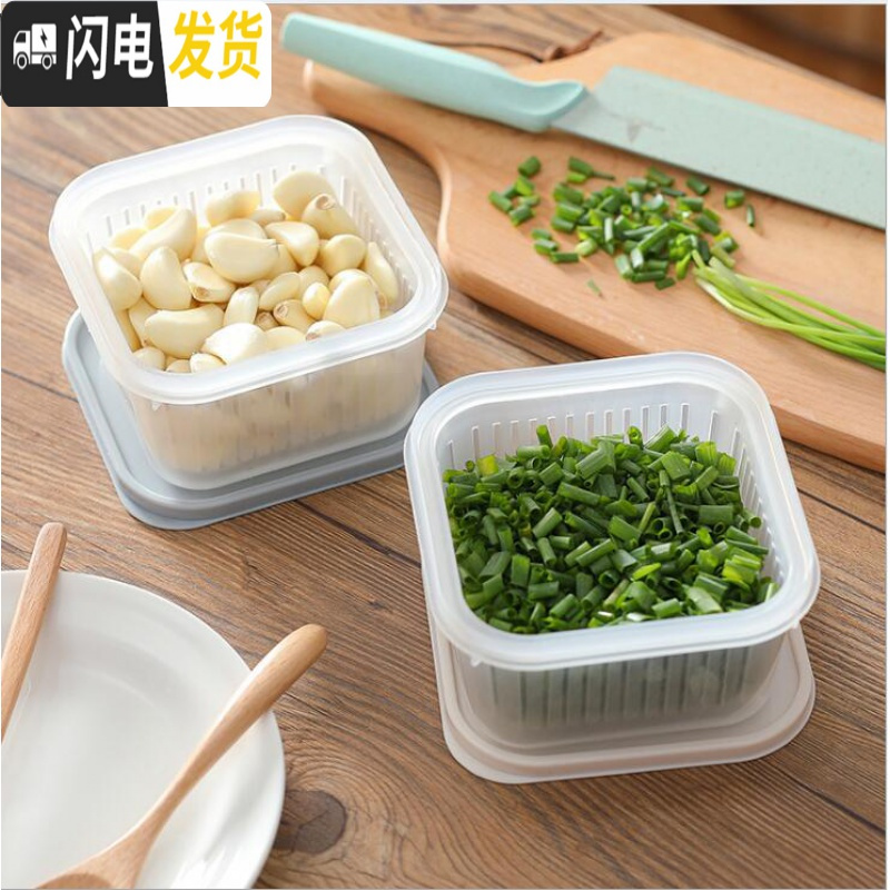 三维工匠葱花姜片大蒜保鲜盒冰箱水果蔬菜收纳盒厨房带盖沥水储物盒子密封高清大图