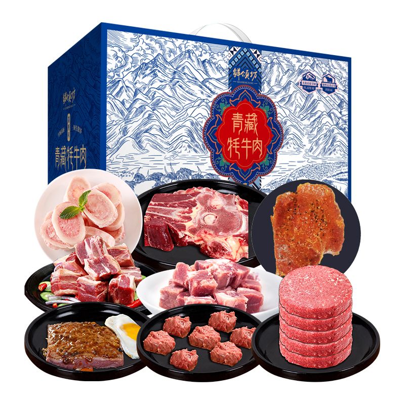 鲜颂坊牦牛肉598型-牛运亨通2600g 415*220*291