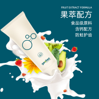 谷斑 儿童牙膏50gx2支装 严选温和植物原料 含钙配方 呵护牙龈