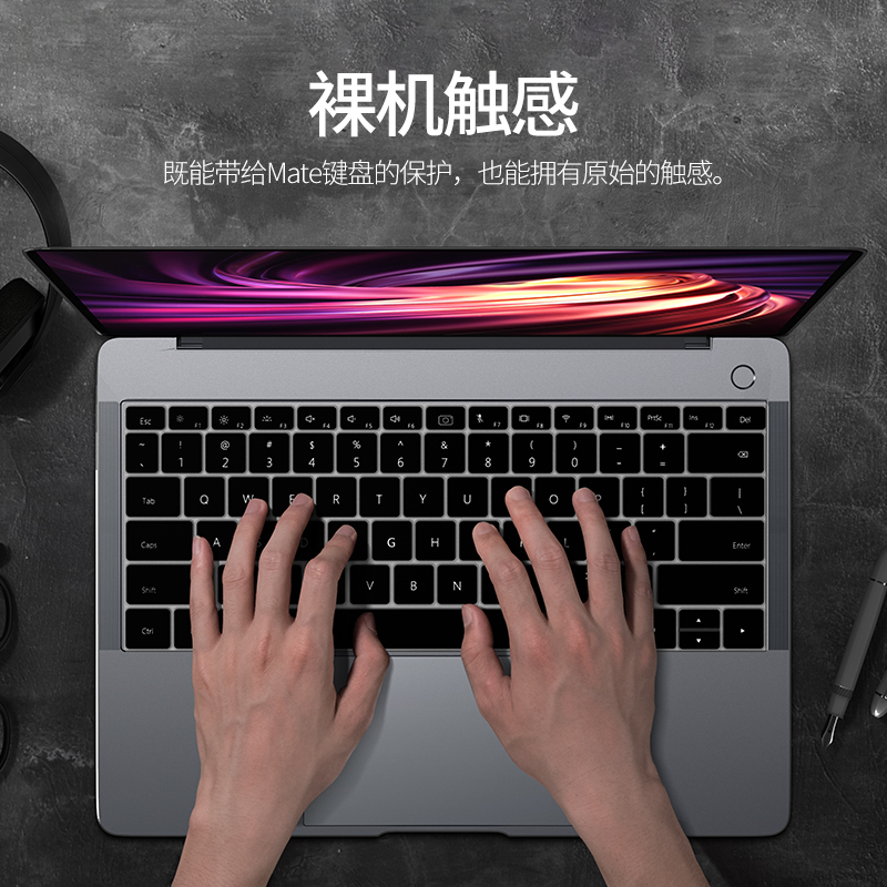 华为matebook14键盘膜13荣耀D14笔记本2020款|MateBook14/2020款通用[全透明]纳米抗菌硅胶