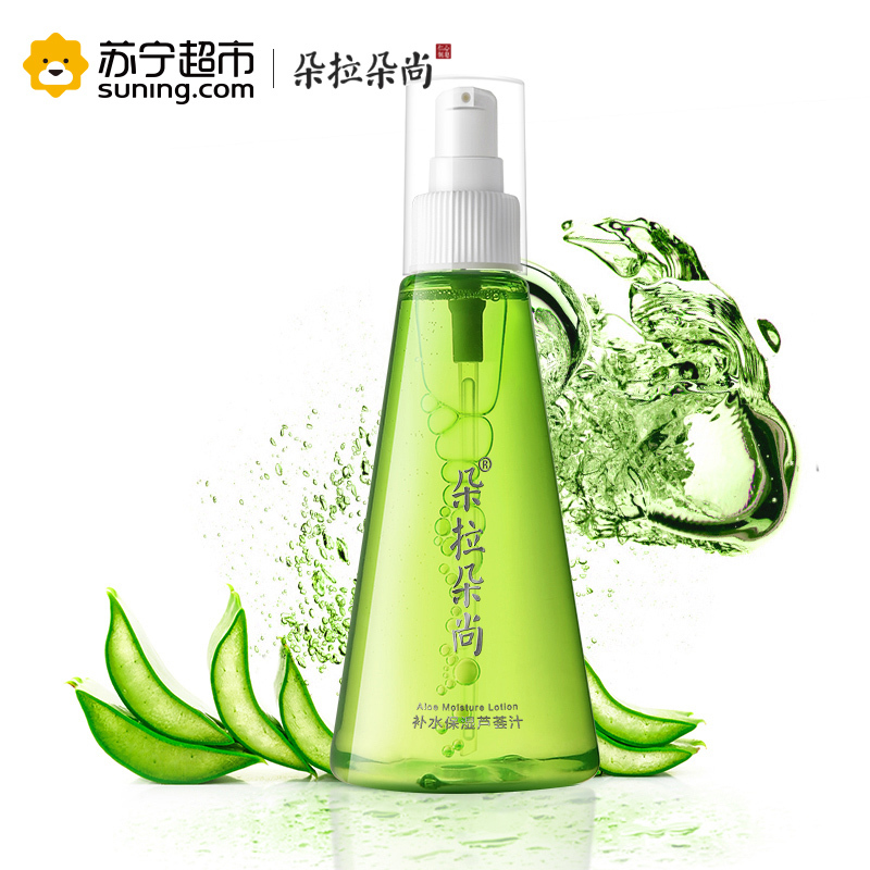 朵拉朵尚芦荟保湿水化妆水天然保湿补水滋润爽肤水