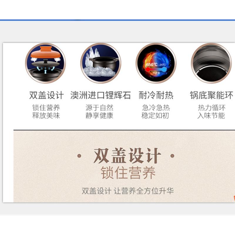 苏泊尔(SUPOR)砂锅TB60H1陶瓷锅煲汤锅煮粥锅养生瓦罐炖煮锅石锅煎药壶燃气灶炖盅6.0L深汤高清大图