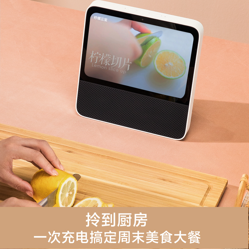 小米Redmi小爱触屏音箱Pro 8英寸电池版 便携长续航 大屏蓝牙音响 小爱同学 智能音箱定制儿童模式 小米音箱