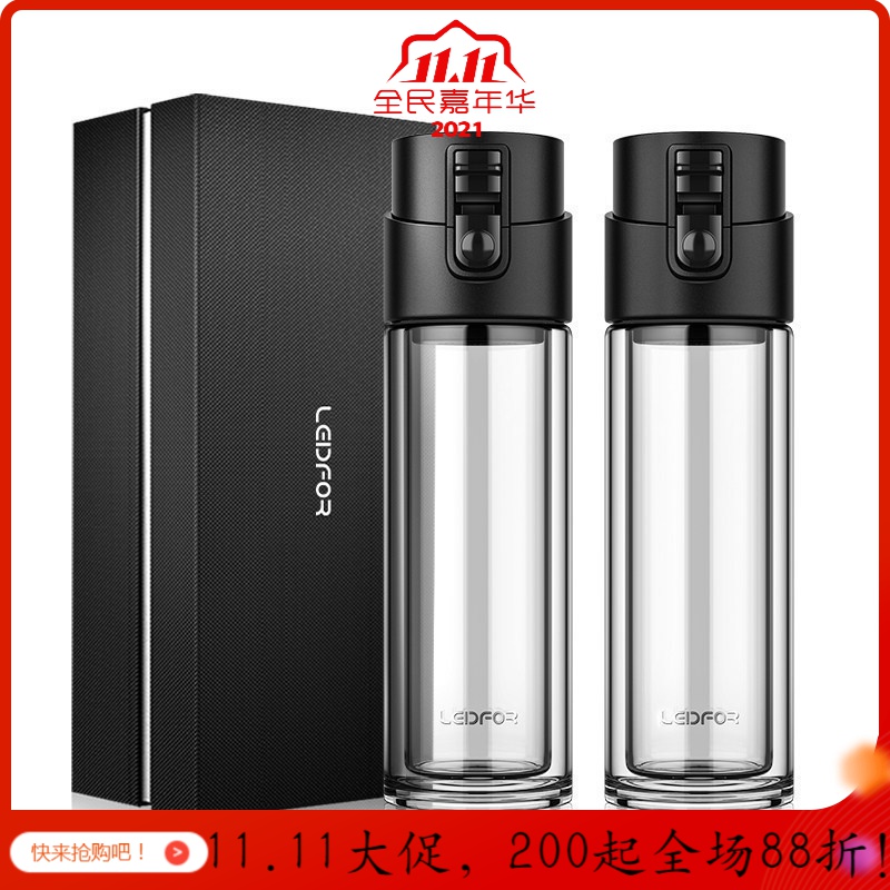 玻璃杯礼盒便携家用茶叶隔离大容量清新简约细长水杯男茶杯 黑色380ml-2个