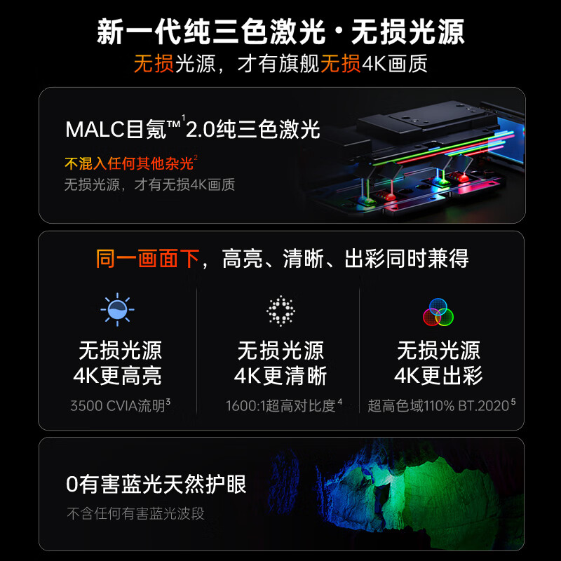 坚果(JMGO)[N1S Ultra 4K至臻版]超高清纯三色激光 云台投影仪家用 智能家庭影院 3500CVIA+MT高清大图