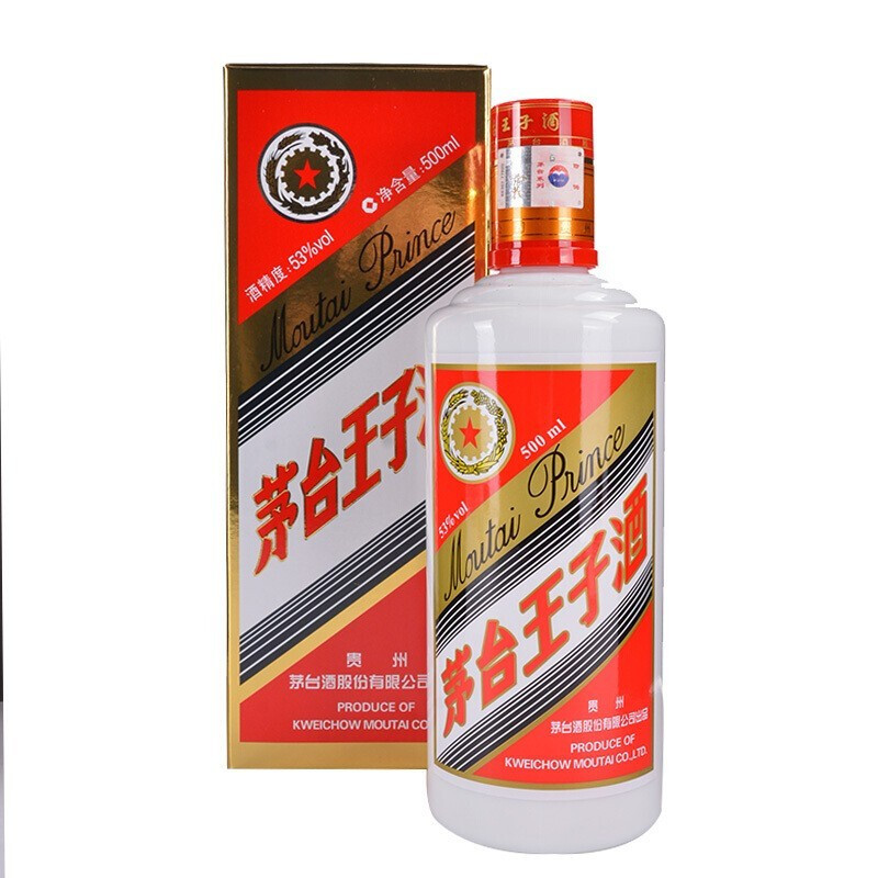 茅台王子酒 53度500ml 单瓶装 酱香型白酒