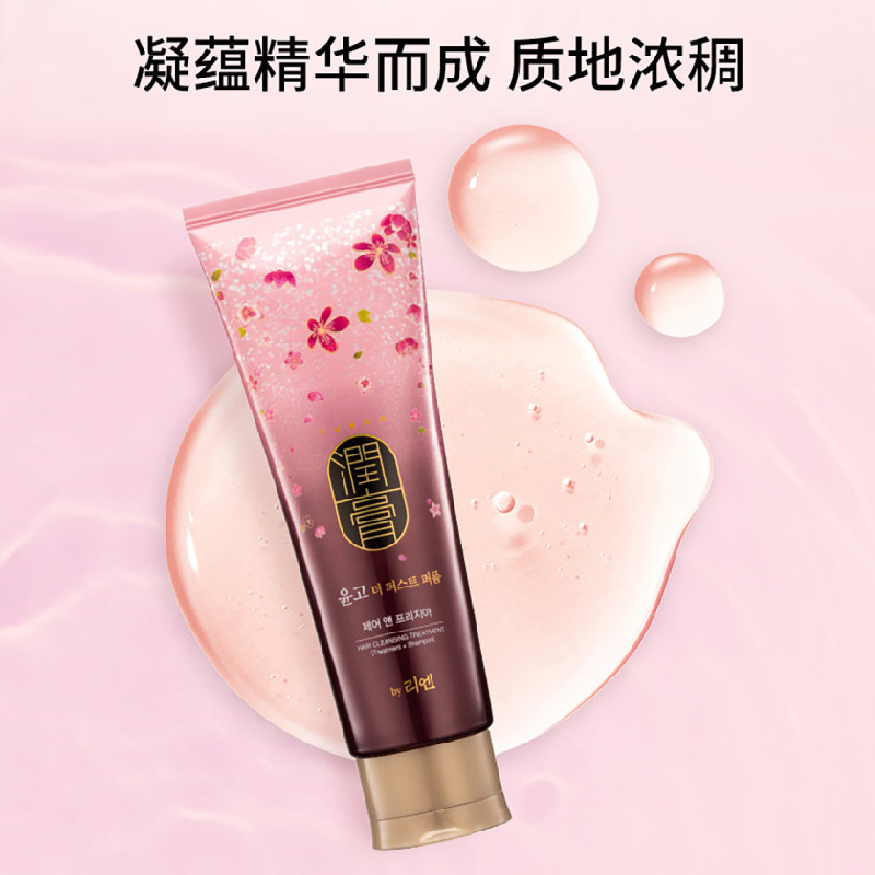 睿嫣 润膏经典舒盈香氛洗发水(梨与小苍兰香) 滋养润泽“绸缎发”光泽秀发持久留香高清大图