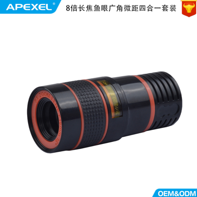 APEXEL 长焦望远镜头鱼眼广角微距四合一手机镜头 APL-8XDG3