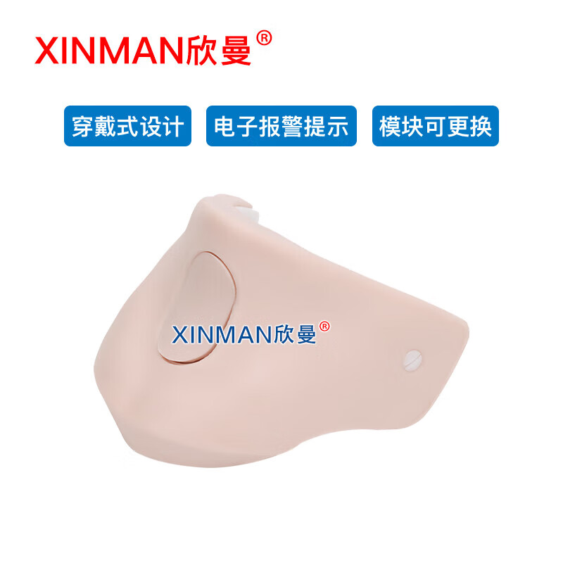 欣曼科教 穿戴式战救技能模拟训练组合模块 血气胸穿刺 膀胱穿刺及导尿 腹腔穿刺 出血控制XM-ZSM5高清大图