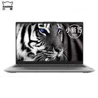 联想(Lenovo)小新15 15.6英寸笔记本电脑(R5-4600U 16G 1T固态 高色域 定制)