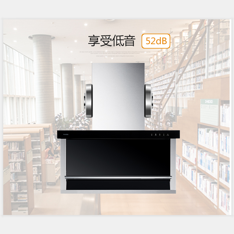 YL/玉立CXW-220-DK31G抽油烟机侧吸壁挂式吸油烟机大吸力油烟机