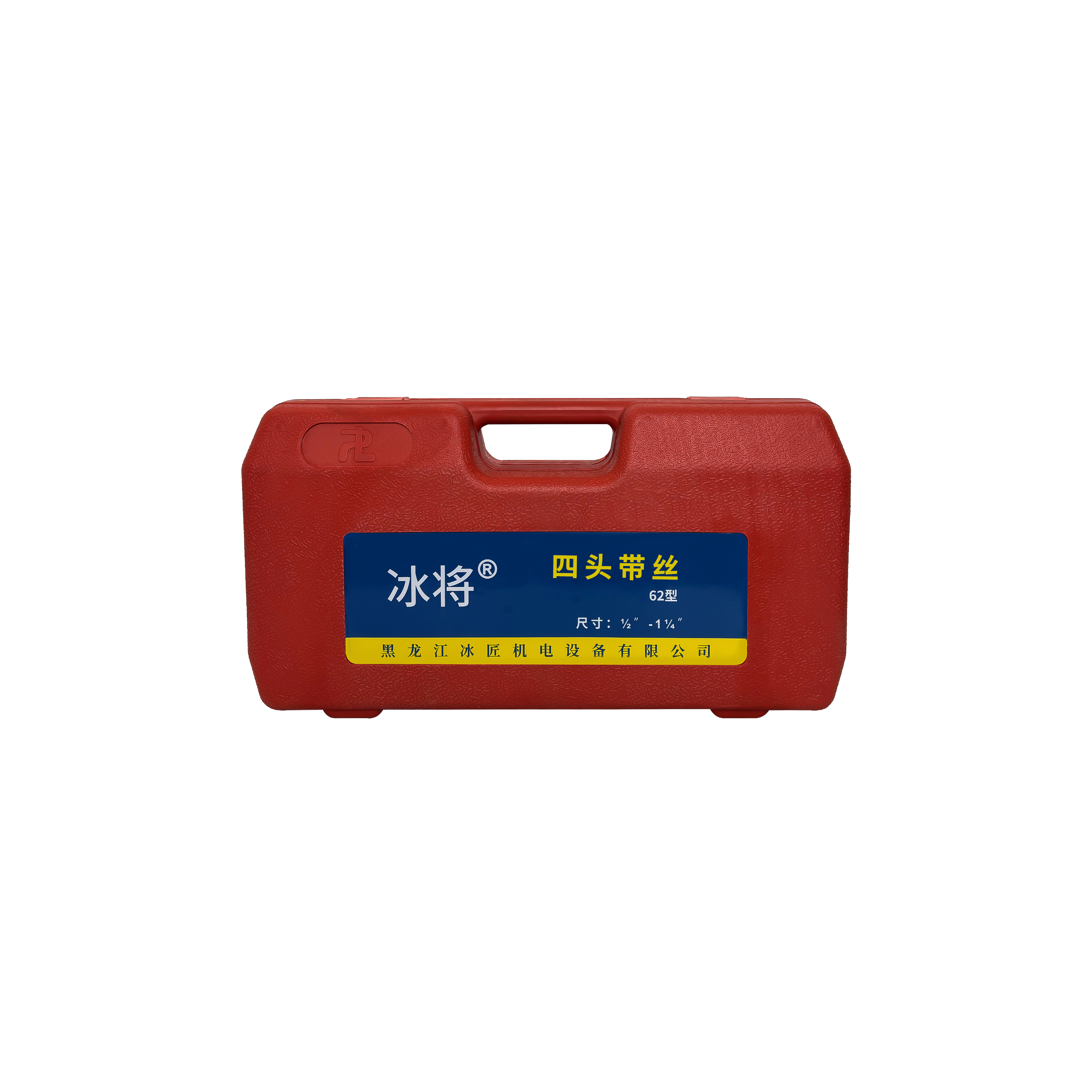 冰将 四头带丝管子绞板手动套丝机 4头 套高清大图