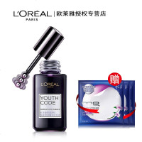 欧莱雅小黑瓶酵素眼部精华肌底液青春密码眼霜20ml淡化黑眼圈滋润蔡徐坤同款 青春密码酵素眼部精华肌底液20ml