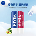 妮维雅(NIVEA)精华润唇膏4.8g*2 天然型+丝润樱桃 身体润肤乳