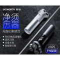 创维（Skyworth）光剑G3三头剃须刀 纳米白