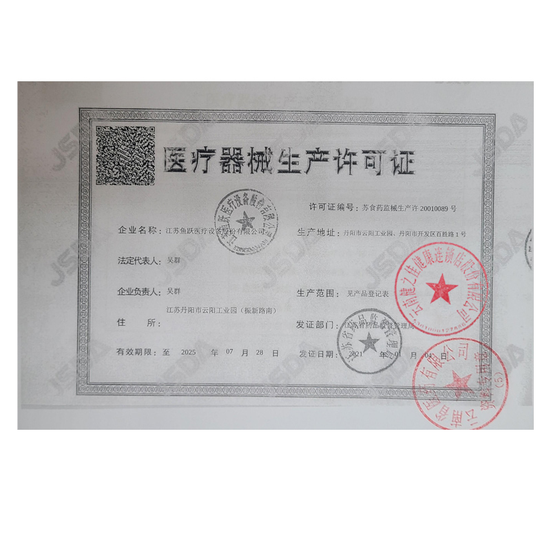 鱼跃 血糖仪套包305A(50片试纸+50支采血针) 免调码 USB数据传输 自动退条高清大图