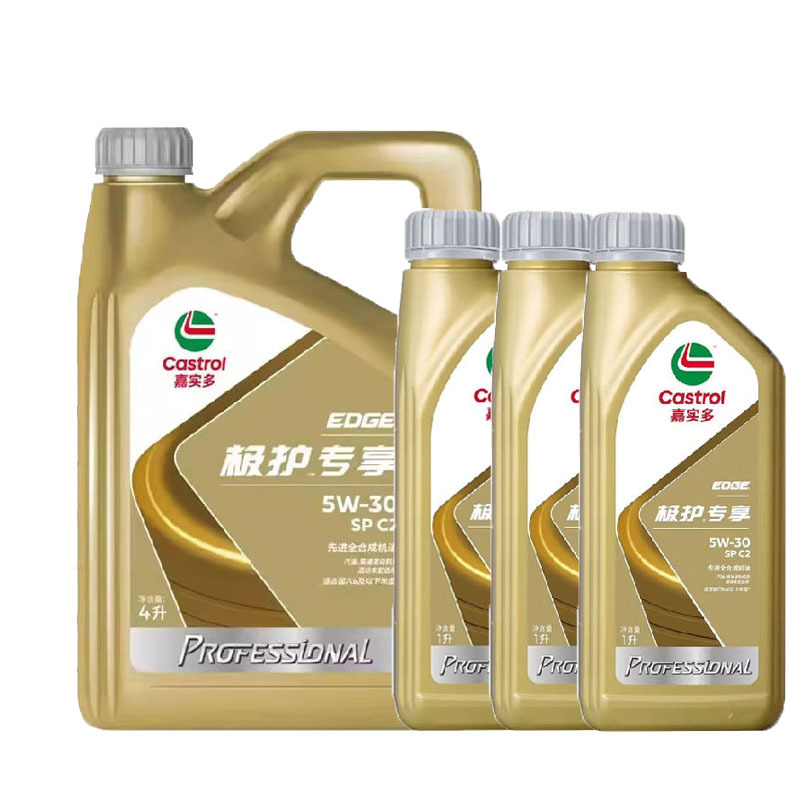 新丨丨极护专享530 4L5L6L7L高清大图