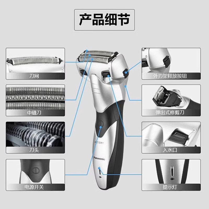 松下(Panasonic) ES-SL33银色电动剃须刀充电式男士胡须刀往复式电动刮胡刀全身水洗3刀头