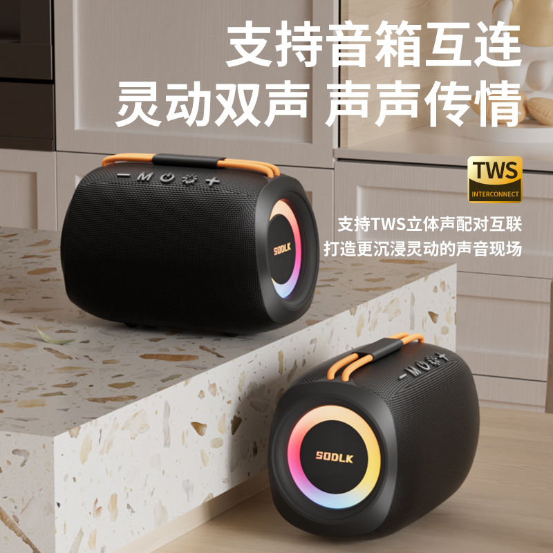 苏宁宜品便携式户外防水蓝牙5.3音箱低音炮多媒体音箱高清大图