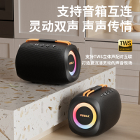 苏宁宜品便携式户外防水蓝牙5.3音箱低音炮多媒体音箱