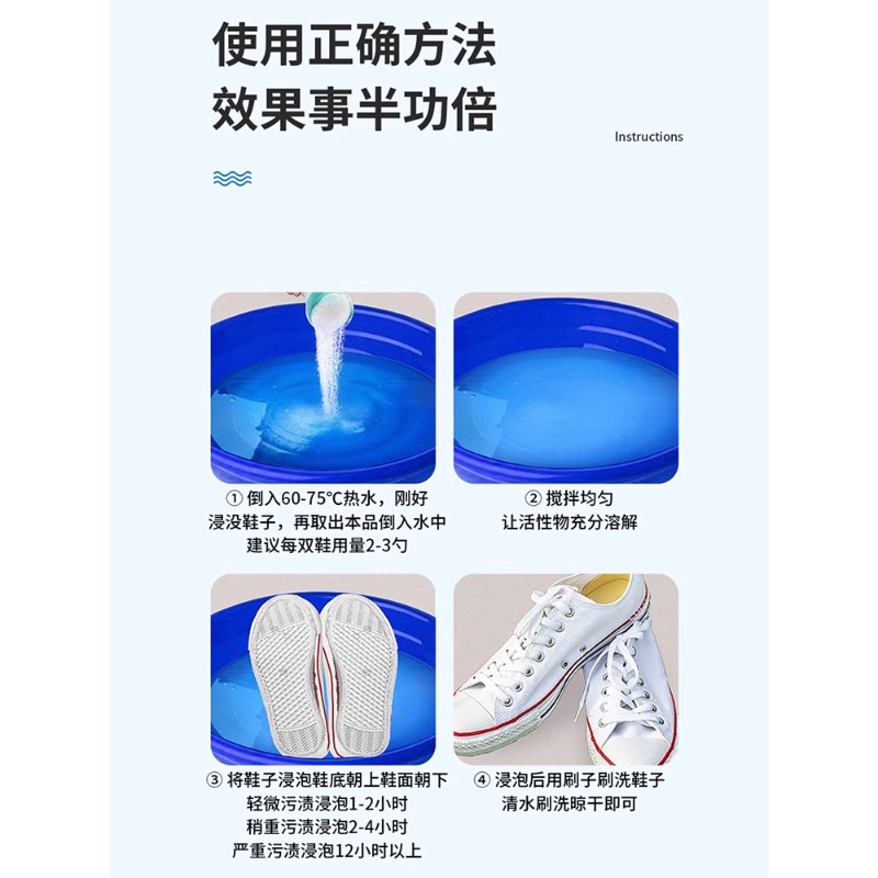 小白鞋清洗泡泡粉剂懒人洗鞋球鞋网面专用神器去污增白去黄清洁剂高清大图