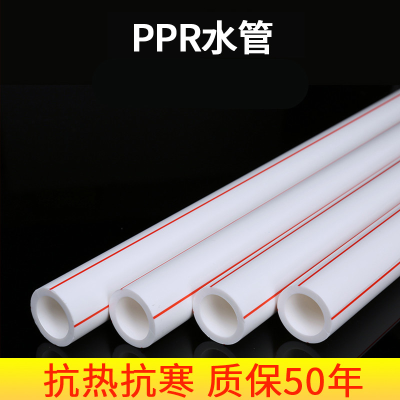 给水用 异径三通 PP-R 水管管件配件管材家用自来水热熔暖气热水器活接头高清大图