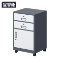 宜掌柜钢制办公活动柜文件柜个