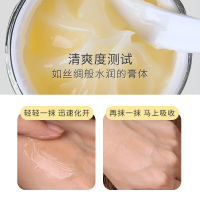 圣雪兰蜡菊珍贵面霜女 补水滋润抗皱紧致淡化细纹 不油腻高保湿