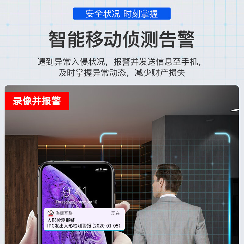 海康威视 16路智惠Q系列通用智能型2盘位录像机+2T硬盘*2 支持H.265 监控NVR 高清安防监控主机