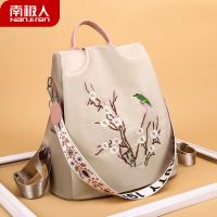 中国民族风双肩包女背包牛津布刺绣旅行包学生书包大大容量
