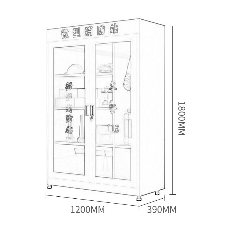 创世人消防柜器材工具柜展示柜灭火器柜消防站不含器材1800*1200*390mm高清大图