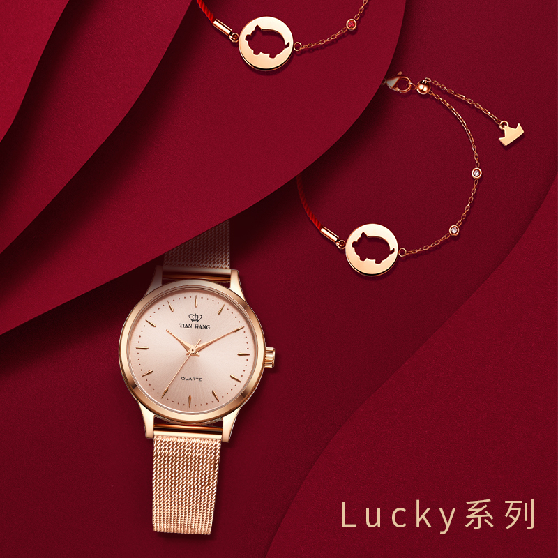 天王(TianWang)Lucky系列福气爱心猪手链自戴财运猪项链情侣本命年红绳