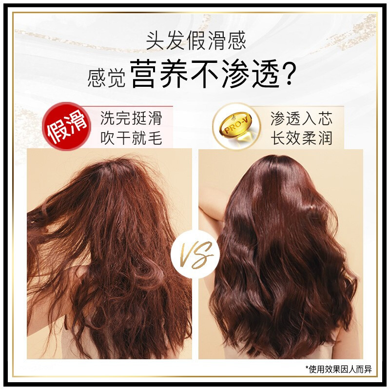 潘婷氨基酸洗发水染烫修护750g 护色洗发露洗头膏 光泽 防干枯 新老包装随机发货高清大图