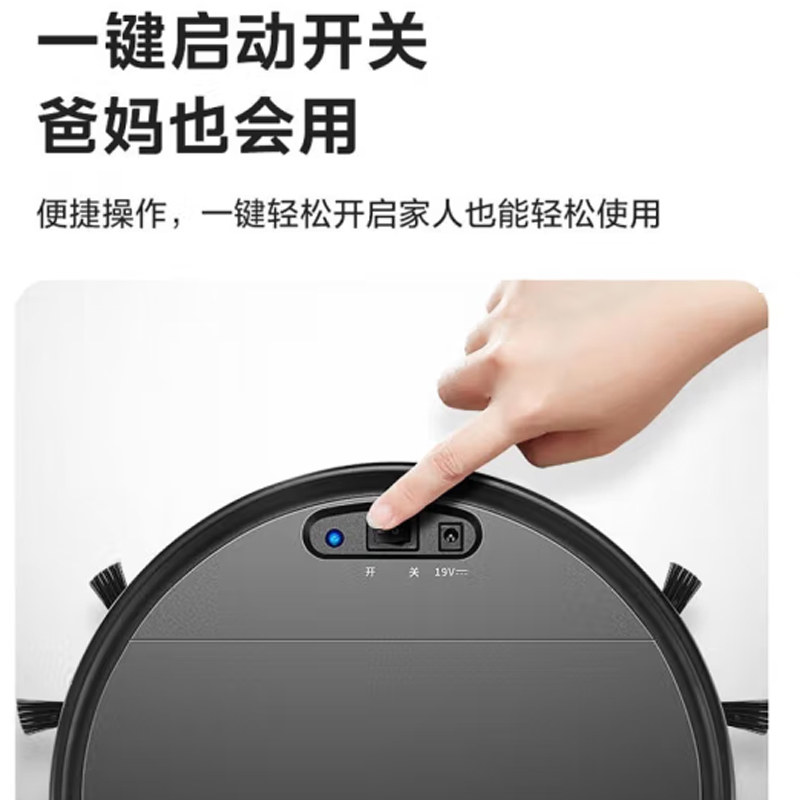 美的(Midea)扫地机Q4