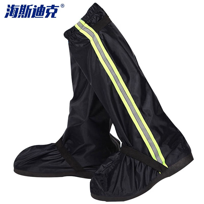 海斯迪克 防雨鞋套 骑行高筒防水鞋 加厚牛津布成人鞋套 XL黑色高清大图