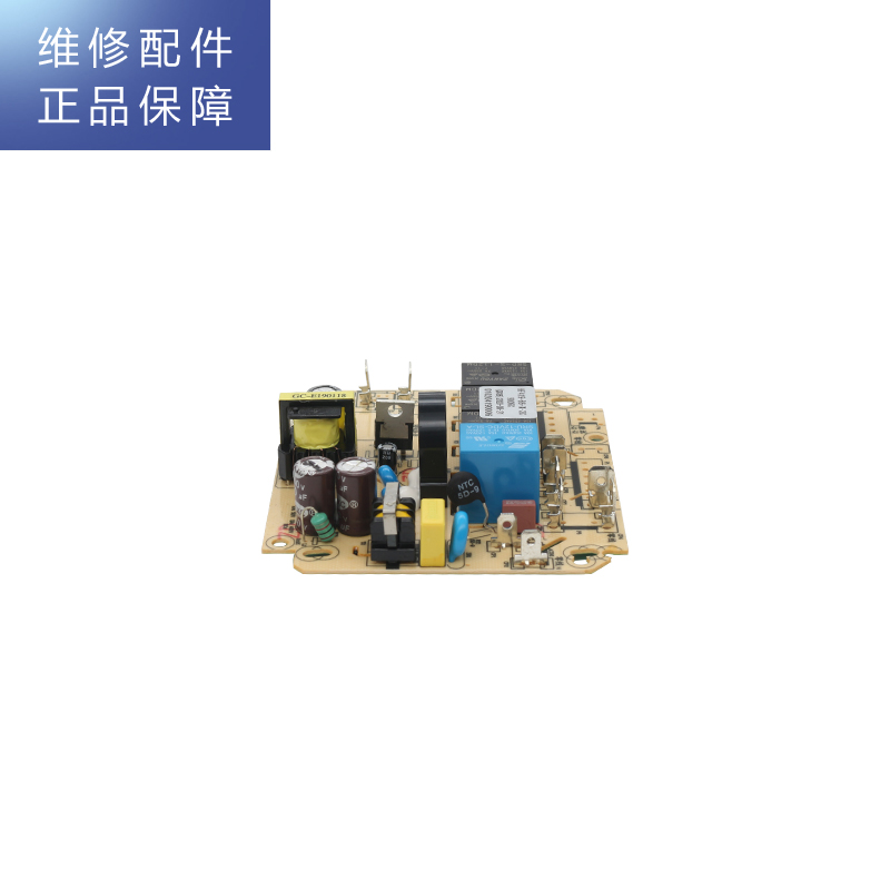 帮客材配 Fardior法迪欧T型吸油烟机CXW-268-E9006C主板高清大图