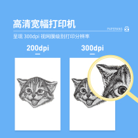 喵喵机C1s高清宽幅错题打印机 作业帮学生错题整理神器家用迷你便携照片热敏打印机