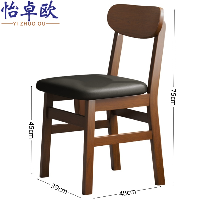 怡卓欧实木椅休闲椅个高清大图