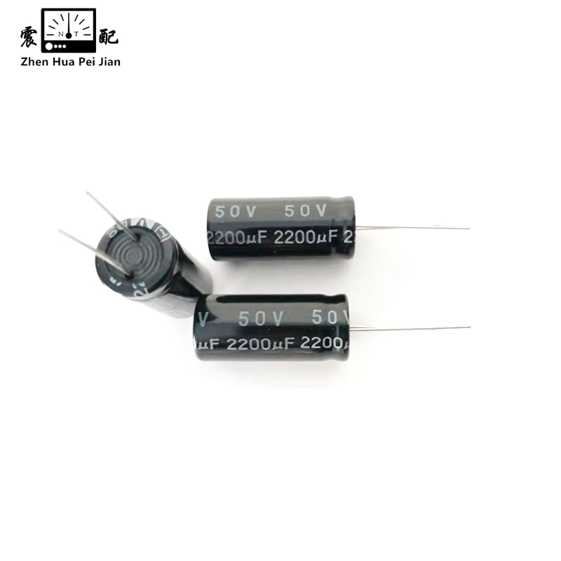 震配 正容量铝电解电容器 CD10/CD11/50V2200μF(16V25V35V63V备注) 只高清大图