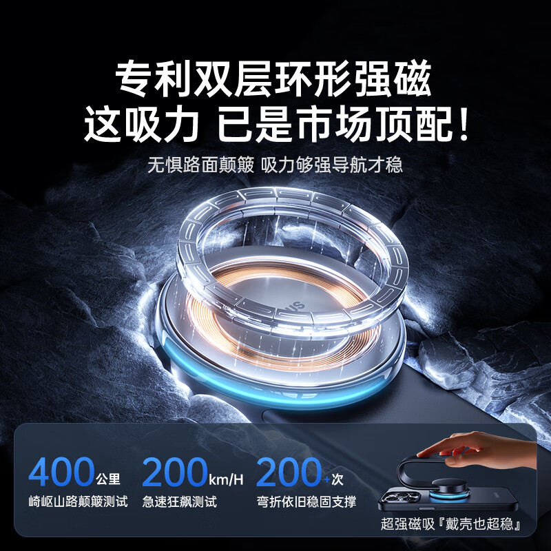 倍思(Baseus)车载手机支架磁吸汽车专用吸盘仪表台导航支架适用货车特斯拉奔驰BS-CM017黑色高清大图