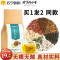同仁堂菊苣栀子茶葛根青钱柳淡竹叶