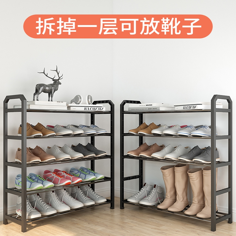 古达简易鞋架子家用门口宿舍室内好看多层大容量卧室收纳小鞋柜经济型