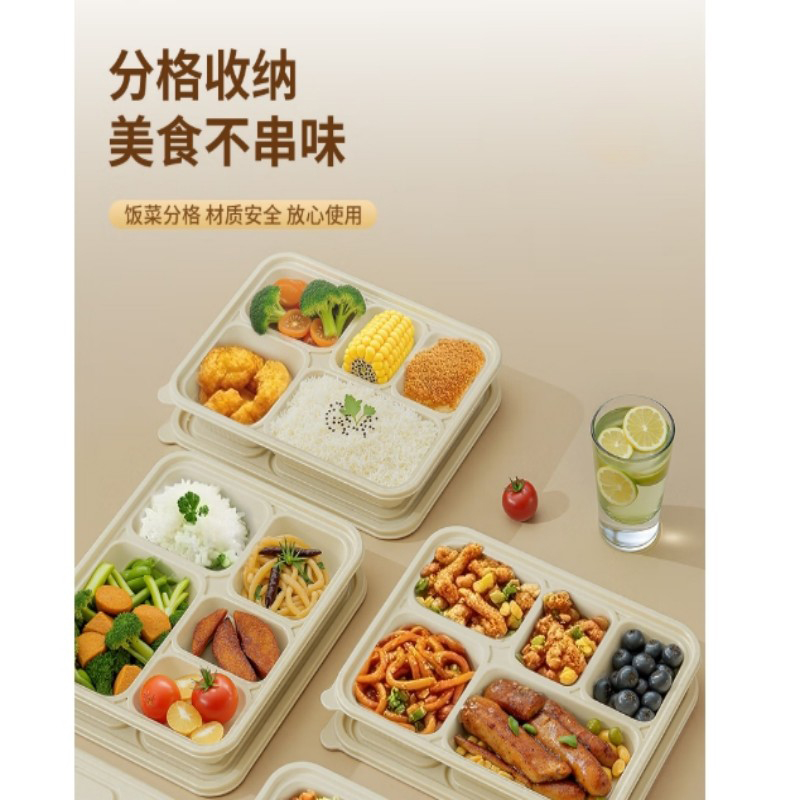 萨威帝尔SWBX14一次性五格保鲜盒150个/箱(计价单位:箱) 黄色高清大图