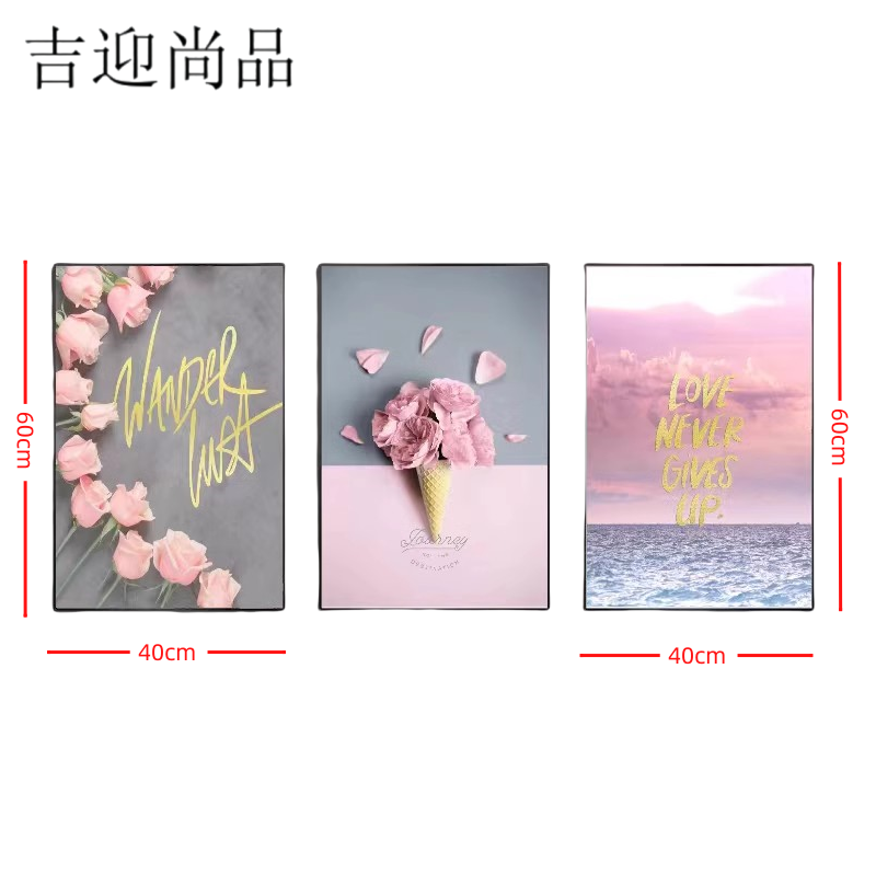 吉迎尚品 客厅三联画装饰画壁画 玫瑰三联画40*60cm 套 玫瑰三联画40*60cm 玫瑰三联画40*60cm