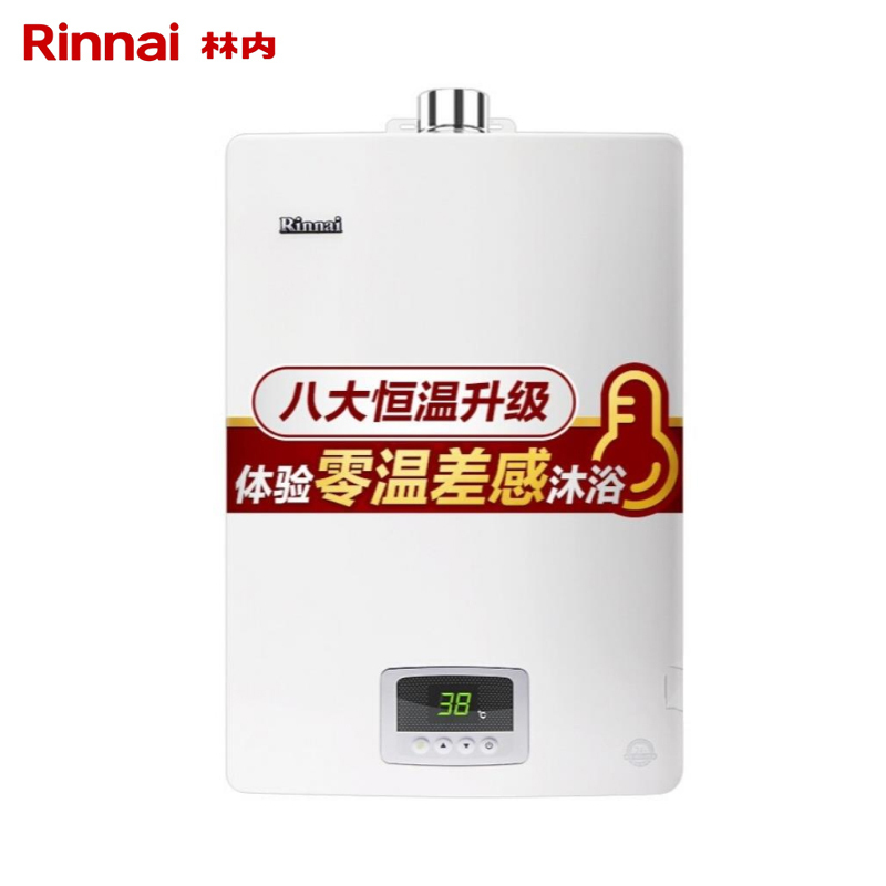 林内(Rinnai)燃气热水器16升经典恒温防冻 RUS-16QD03(JSQ31-D03)天然气