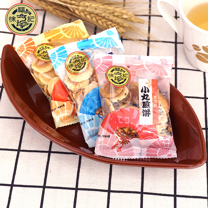 徐福记煎卷鸡蛋饼小丸煎饼混合味500g干酥脆零蛋卷
