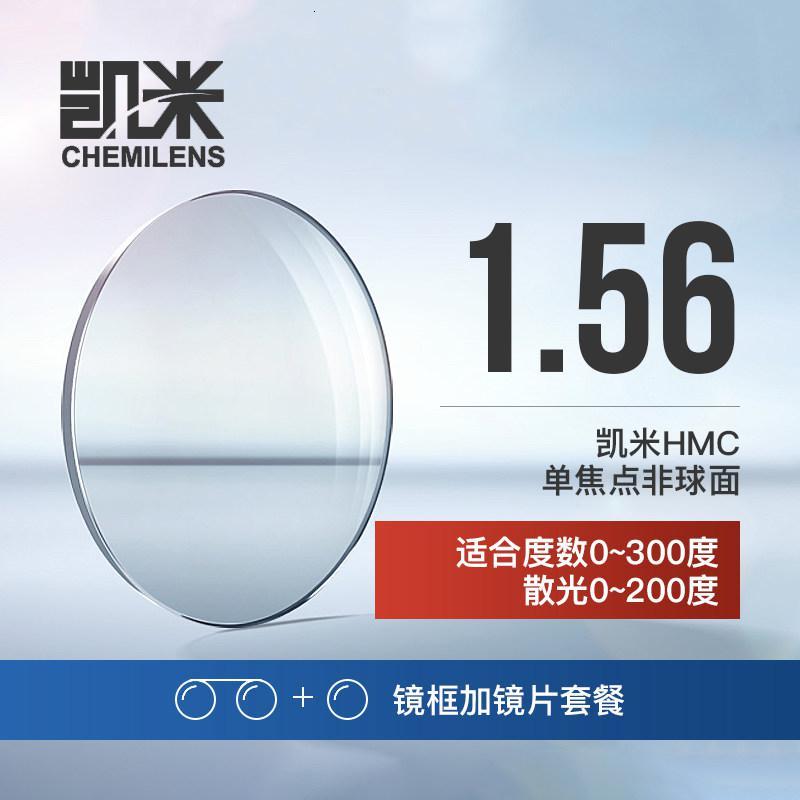 川久保玲超轻可配近视眼镜框男复古金属光学眼镜架女大脸韩版5929