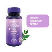 Health Raise葡萄籽精华软胶囊
