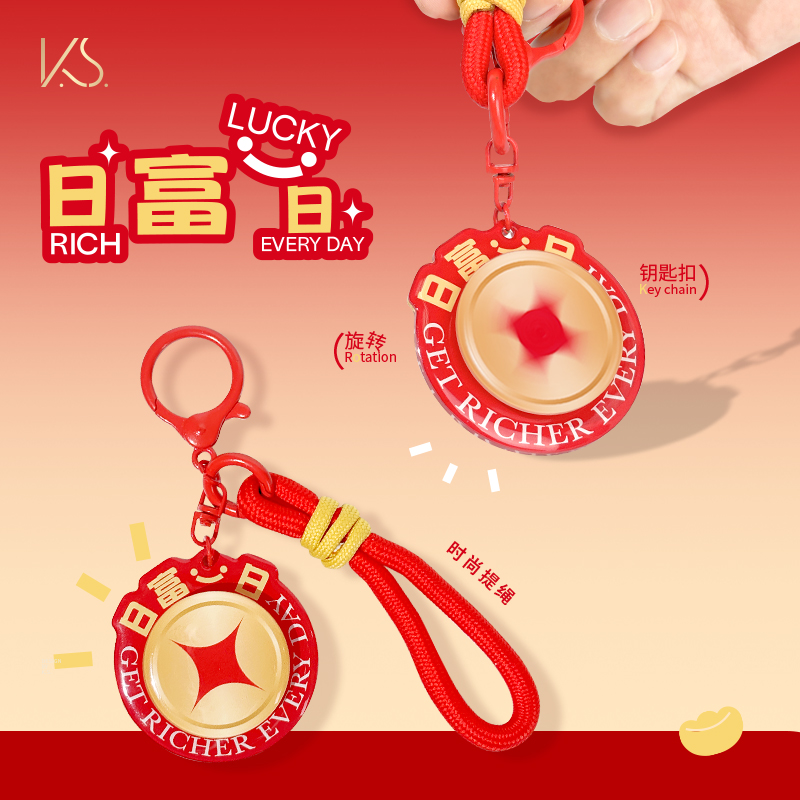 K.S.接好运心意套装KS-877A.高清大图